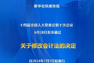 蓝黑福星，国米自劳塔罗加盟后15场米兰德比赢下10场追平最佳纪录